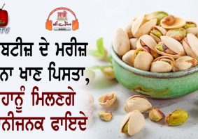 health benefits of pistachios