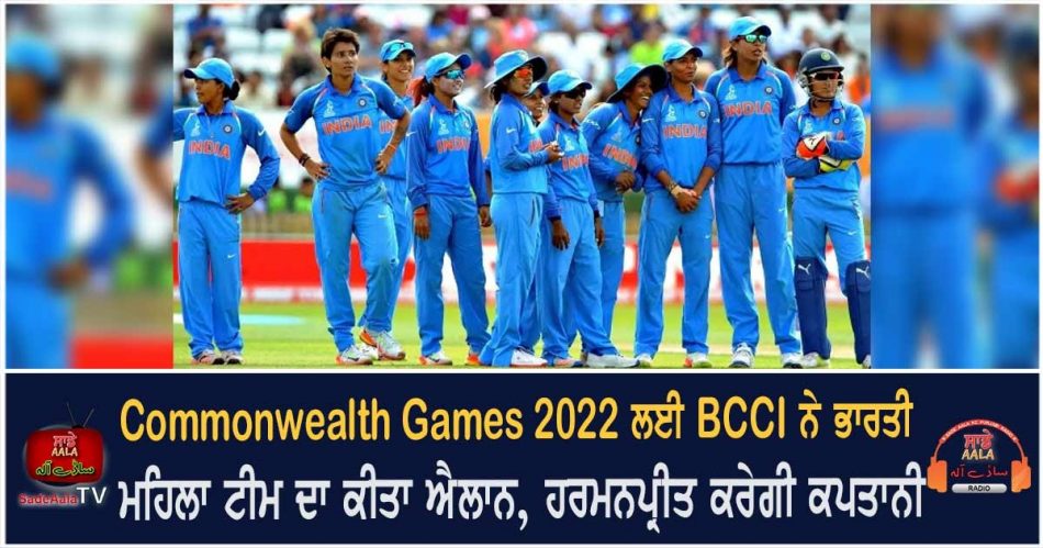 team india women squad