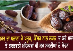 health benefits of dates