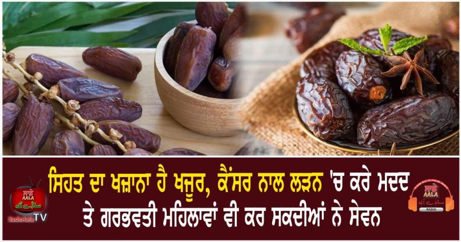 health benefits of dates