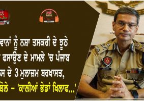 dgp took action 3 police employees