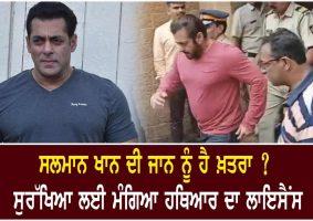 salman khan meets mumbai police commissioner