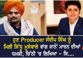 film producer sandeep singh receives