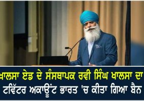 ravi singh khalsas twitter account banned