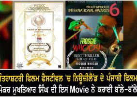 New Zealand Punjabi filmmaker Mukhtiar Singh