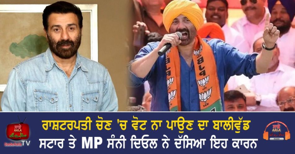 bollywood actor sunny deol injured