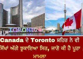 canadian city of toronto apologises