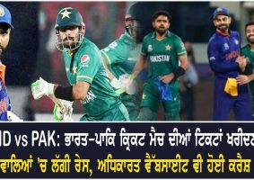 ind vs pak asia cup 2022