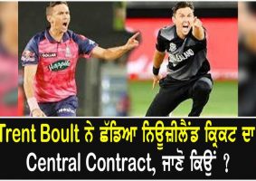 trent boult central contract