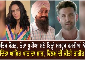 hrithik roshan neha dhupia celebs