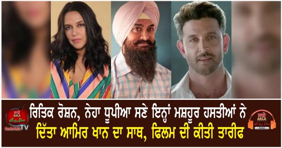 hrithik roshan neha dhupia celebs