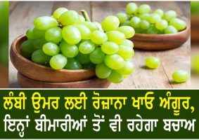 health benefits of green grapes