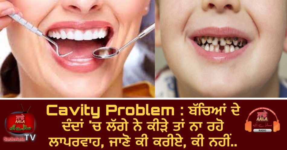 Cavity Problem in Children Teeth