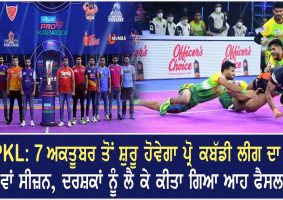 ninth season of pro kabaddi league