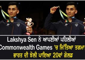 lakshya sen wins gold medal