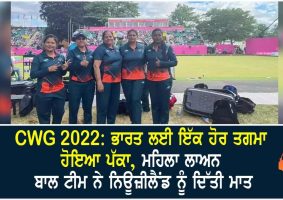 indian women lawn bowls team