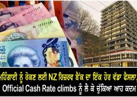 official cash rate climbs