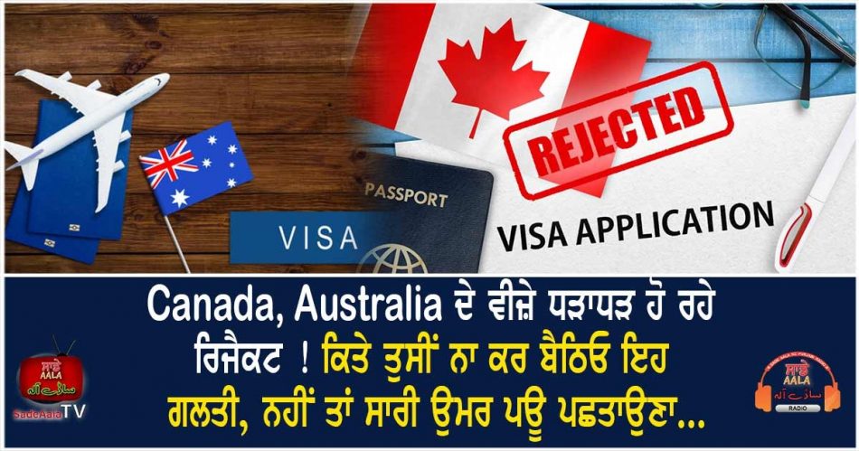 visas of canada australia