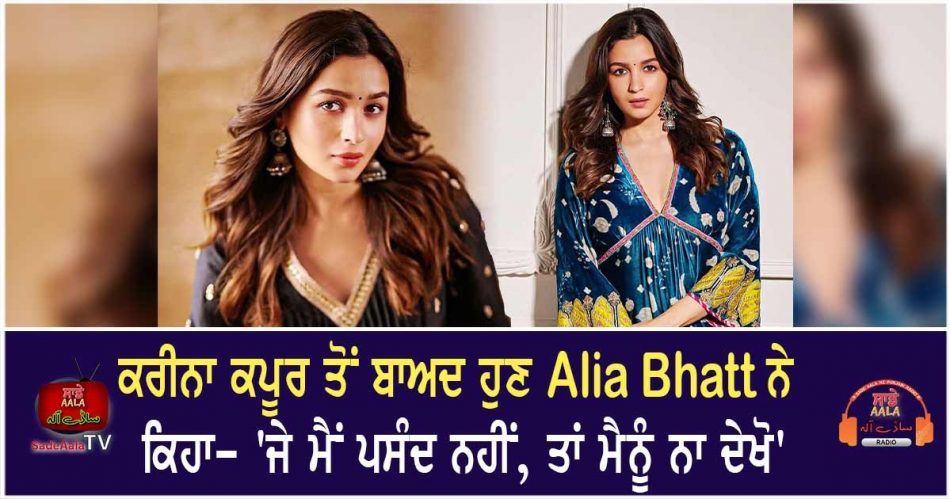 alia bhatt hits back at trolls