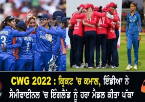 india women wins by 4 runs