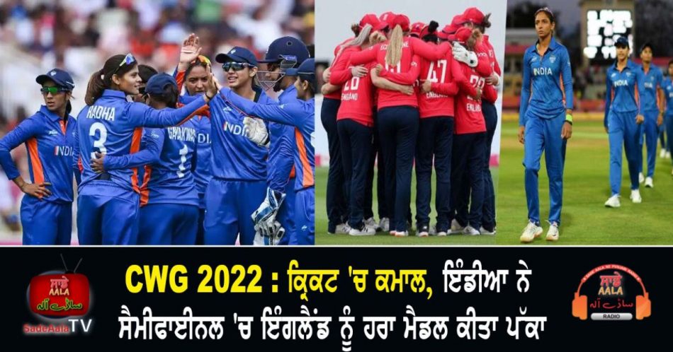 india women wins by 4 runs