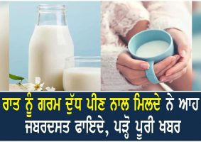 health benefits of hot milk