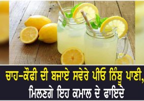 benefits of drinking lemon water