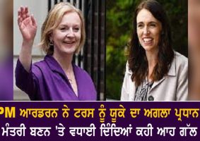 jacinda ardern has congratulated liz truss