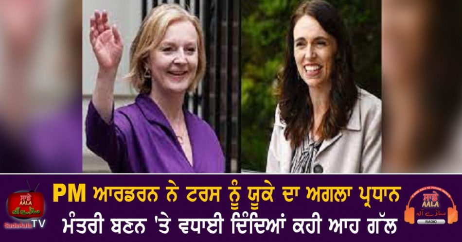 jacinda ardern has congratulated liz truss