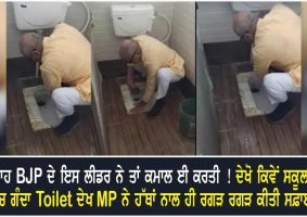 mp janardan mishra cleans toilet