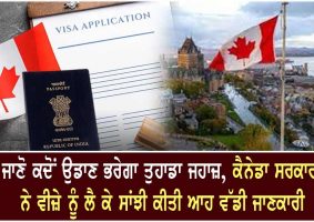 canada visa processing time information