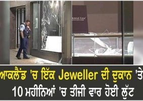 auckland jeweller ram-raided