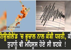 strong 5.8 earthquake near wellington