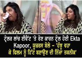 ekta kapoor trolled for crying