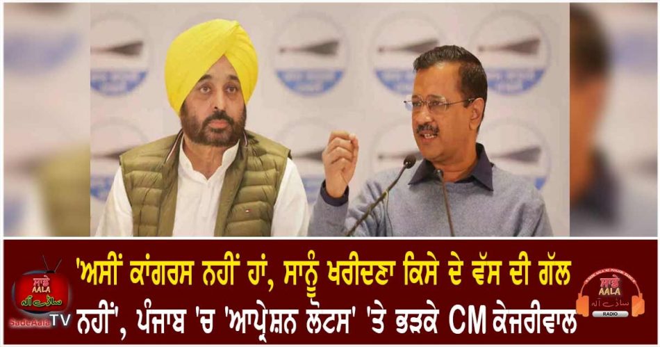 cm arvind kejriwal accuses bjp