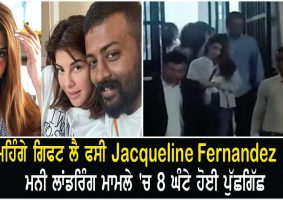 jacqueline fernandez grilled by delhi police