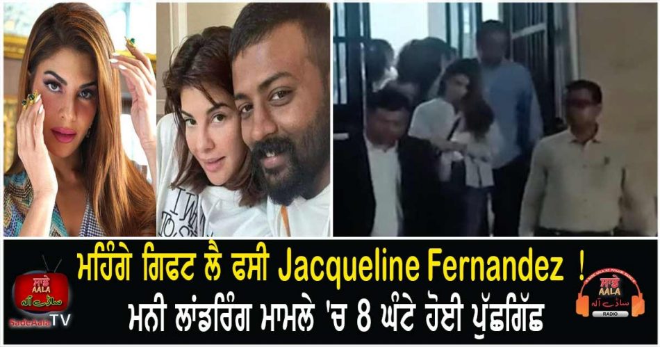 jacqueline fernandez grilled by delhi police