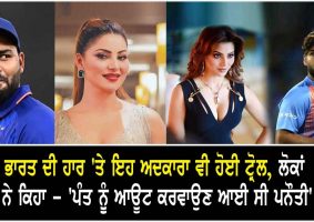 trolls target urvashi rautela