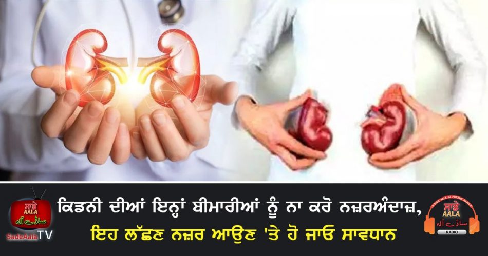 kidney disease this are the symptoms