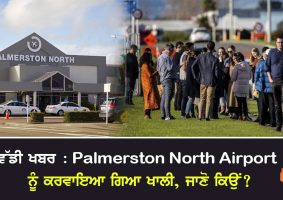 palmerston north airport evacuated