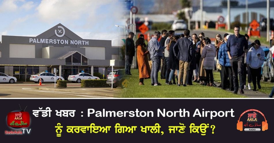 palmerston north airport evacuated