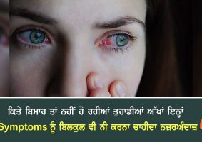 Eye Infections Symptoms & Warning Signs