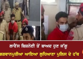 gangster jaggu bhagwanpuria ludhiana case