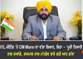 cm mann's big statement on syl meeting