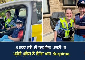 police make surprise visit