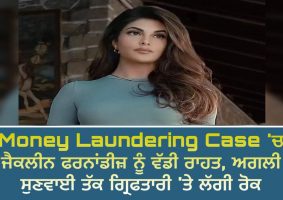 jacqueline fernandez money laundering case