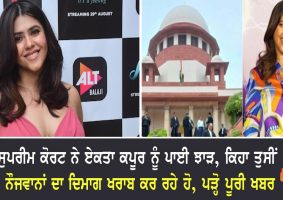 Supreme Court slams Ekta Kapoor