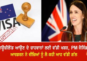 pm jacinda ardern says visas