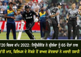 new zealand beat sri lanka