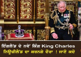 king charles plans to visit new zealand